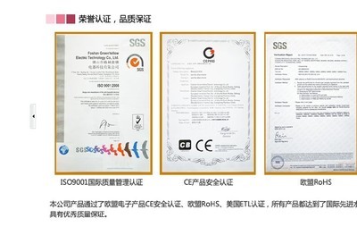 【室外滅蚊燈、電子驅蟲器、農業養殖滅蚊器、殺蟲器光觸媒】價格,廠家,圖片,四川瑞進特科技-