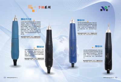 【加工生產(chǎn)定制有刷手柄】價格,廠家,圖片,電動磨光機,福州力王電子科技-