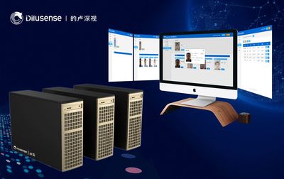 北京的盧深視科技參評&ldquo;OFweek2019&lsquo;維科杯&rsquo;人工智能優(yōu)秀產(chǎn)品應(yīng)用獎&rdquo;