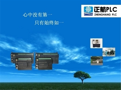 正航plca5系列產(chǎn)品特價推廣-40點(diǎn)繼電器輸出plc僅售499元!上海正航電子科技-新聞中心-中國工控網(wǎng)