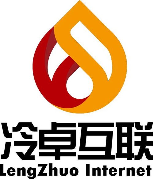 冷卓互聯 北京 科技