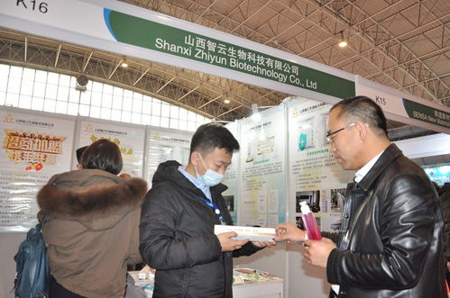 2020北京國際衛生防疫暨生命健康產業博覽會盛大開幕