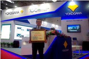 橫河電機喜獲雙獎 科技成果獎與優(yōu)秀產品獎