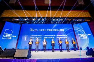 WAIC開發(fā)者共聚上海臨港，探討人工智能發(fā)展新藍圖