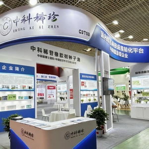 中科稀苷橡膠樹(shù)種子油閃耀健博會(huì)，閆碩博士專訪展科技風(fēng)采