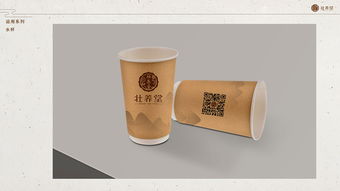 壯養(yǎng)堂 品牌VI設(shè)計與包裝的養(yǎng)生美學(xué)