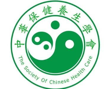 中華保健養(yǎng)生學(xué)會(huì) 守護(hù)健康，傳遞智慧