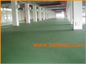 諸城市金剛砂地面涂料廠家直銷地點(diǎn)、生產(chǎn)廠家與價(jià)格全攻略