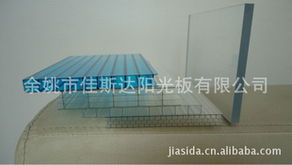 余姚市佳斯達陽光板與塑料建材產品全覽 構筑現代建筑的優選材料